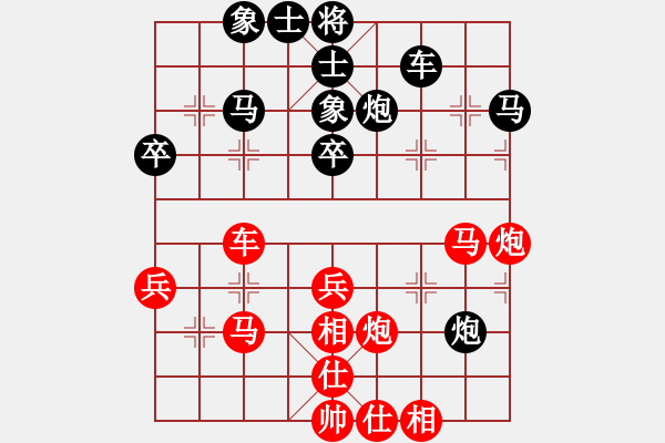 象棋棋谱图片：霍羡勇 先和 林文限 - 步数：40 