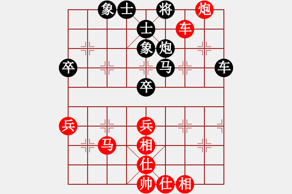 象棋棋谱图片：霍羡勇 先和 林文限 - 步数：60 
