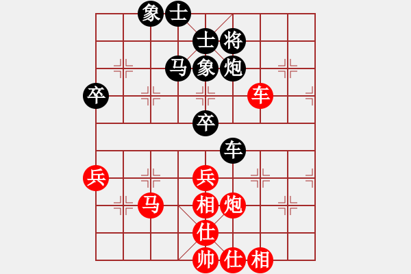 象棋棋谱图片：霍羡勇 先和 林文限 - 步数：70 