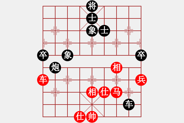 象棋棋譜圖片：凌河大鐵錘(9段)-和-推薦剛(6段) - 步數(shù)：100 