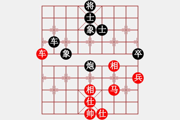 象棋棋譜圖片：凌河大鐵錘(9段)-和-推薦剛(6段) - 步數(shù)：118 