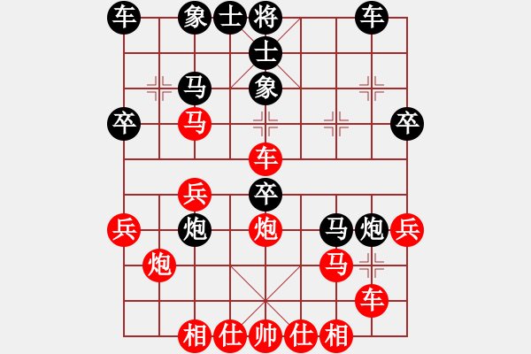 象棋棋譜圖片：凌河大鐵錘(9段)-和-推薦剛(6段) - 步數(shù)：30 