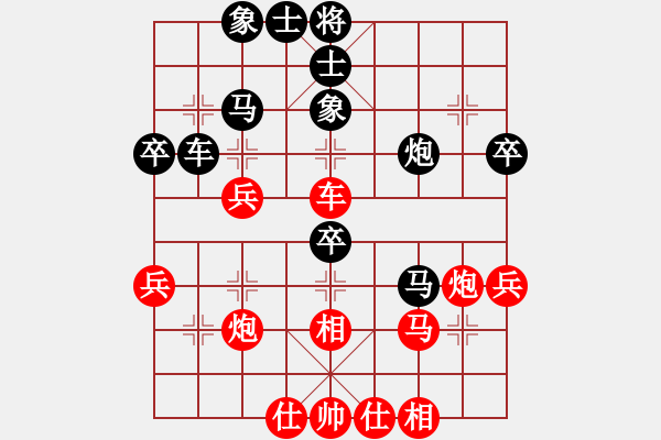 象棋棋譜圖片：凌河大鐵錘(9段)-和-推薦剛(6段) - 步數(shù)：40 