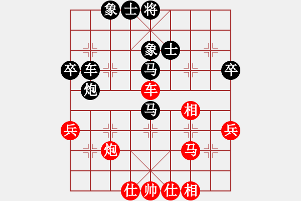 象棋棋譜圖片：凌河大鐵錘(9段)-和-推薦剛(6段) - 步數(shù)：50 