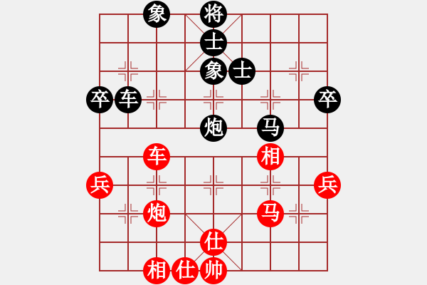 象棋棋譜圖片：凌河大鐵錘(9段)-和-推薦剛(6段) - 步數(shù)：60 