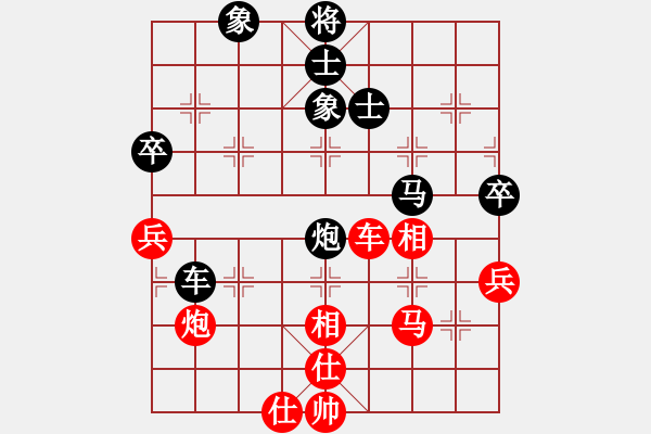 象棋棋譜圖片：凌河大鐵錘(9段)-和-推薦剛(6段) - 步數(shù)：70 