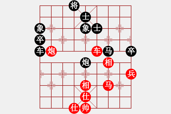 象棋棋譜圖片：凌河大鐵錘(9段)-和-推薦剛(6段) - 步數(shù)：80 