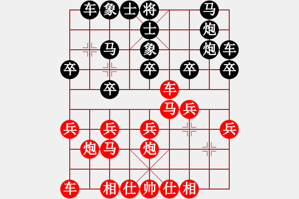 象棋棋譜圖片：昆侖 勝 業(yè)九一 B03 中炮對鴛鴦炮 - 步數(shù)：20 