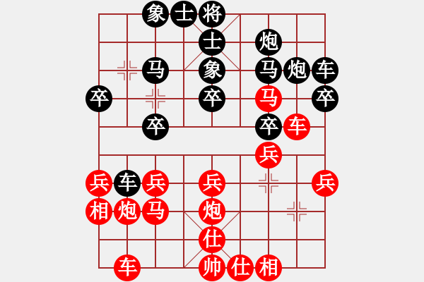 象棋棋譜圖片：昆侖 勝 業(yè)九一 B03 中炮對鴛鴦炮 - 步數(shù)：30 