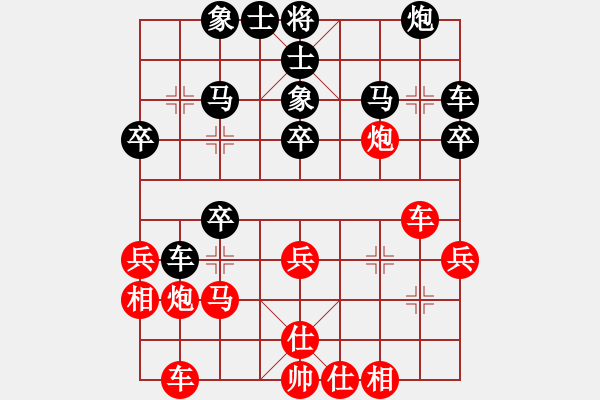 象棋棋譜圖片：昆侖 勝 業(yè)九一 B03 中炮對鴛鴦炮 - 步數(shù)：40 