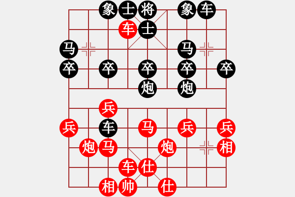 象棋棋譜圖片：y反老漢王8車一平二 - 步數(shù)：26 