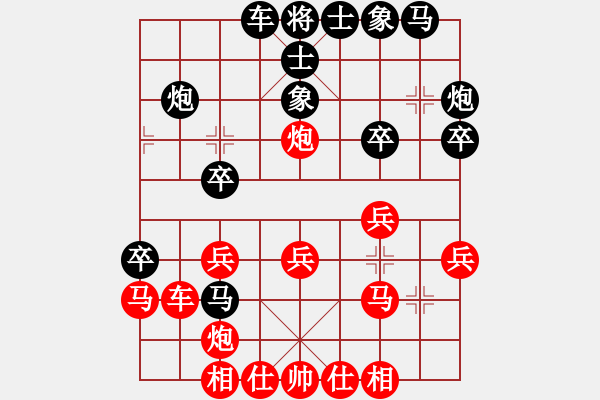 象棋棋譜圖片：趙瑋先勝唐中平 - 步數(shù)：30 