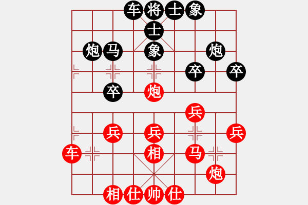 象棋棋譜圖片：趙瑋先勝唐中平 - 步數(shù)：40 