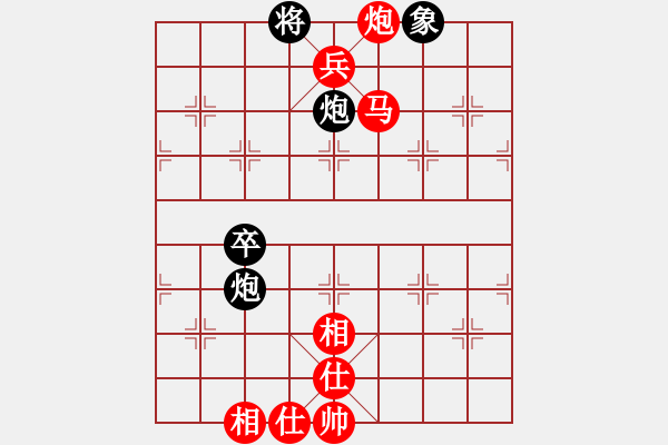 象棋棋譜圖片：趙瑋先勝唐中平 - 步數(shù)：91 