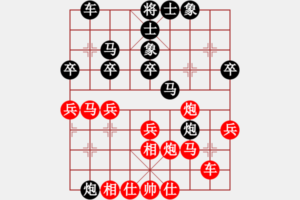 象棋棋譜圖片：程冉 先勝 劉慧 - 步數(shù)：30 