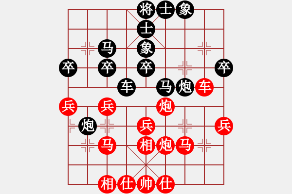 象棋棋譜圖片：程冉 先勝 劉慧 - 步數(shù)：40 