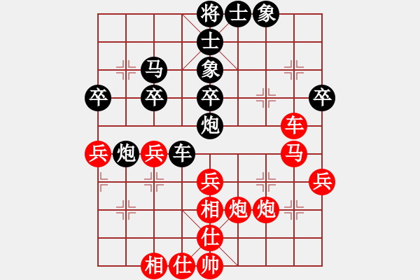 象棋棋譜圖片：程冉 先勝 劉慧 - 步數(shù)：50 