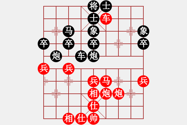 象棋棋譜圖片：程冉 先勝 劉慧 - 步數(shù)：60 