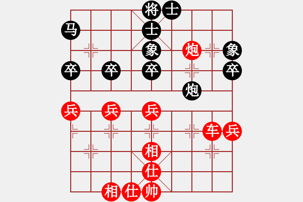 象棋棋譜圖片：程冉 先勝 劉慧 - 步數(shù)：74 