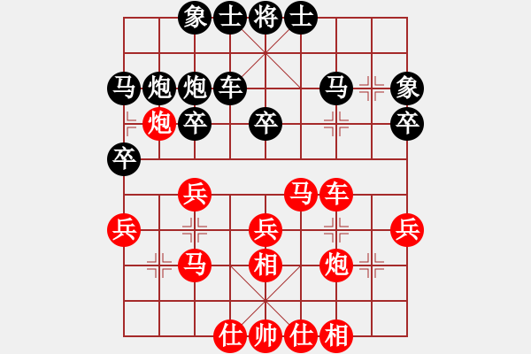 象棋棋譜圖片：R1-T23.賴?yán)硇?0李華興 - 步數(shù)：30 