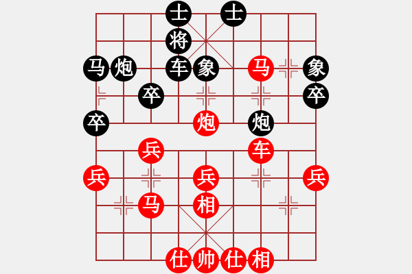 象棋棋譜圖片：R1-T23.賴?yán)硇?0李華興 - 步數(shù)：40 