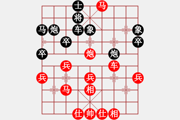 象棋棋譜圖片：R1-T23.賴?yán)硇?0李華興 - 步數(shù)：41 