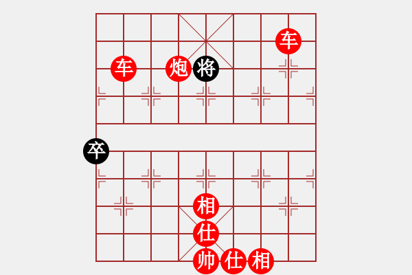 象棋棋譜圖片：第522關(guān) - 步數(shù)：20 