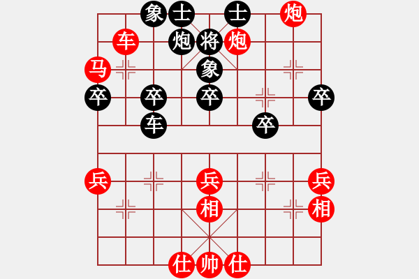 象棋棋譜圖片：葬心紅勝王應(yīng)征【仙人指路飛相對(duì)卒底炮】 - 步數(shù)：35 