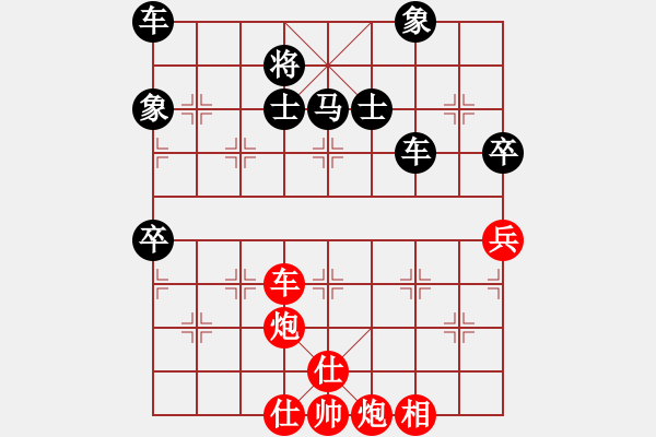 象棋棋譜圖片：對抗三兵的優(yōu)良體系?。。。。?！ 天天強軟心得！?。。。。。。。?！先飛象！?。?！ - 步數(shù)：120 