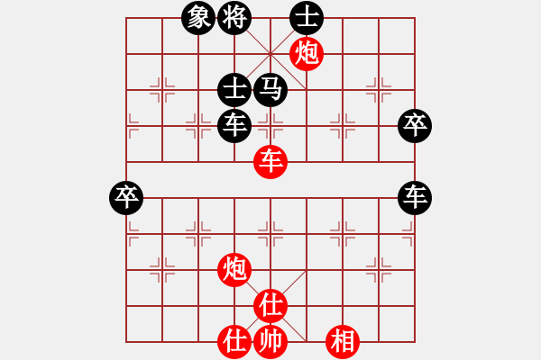 象棋棋譜圖片：對抗三兵的優(yōu)良體系?。。。。?！ 天天強軟心得?。。。。。。。。?！先飛象?。。?！ - 步數(shù)：140 