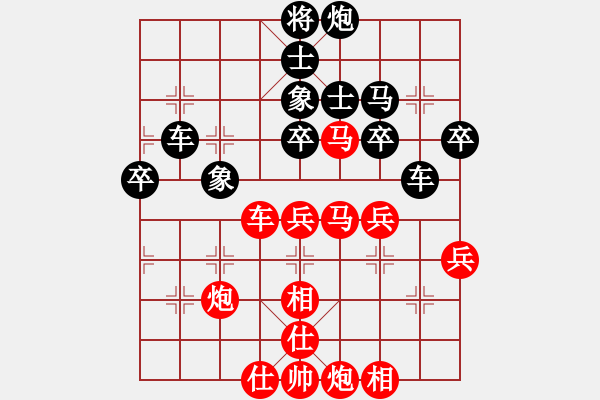 象棋棋譜圖片：對抗三兵的優(yōu)良體系?。。。。?！ 天天強軟心得?。。。。。。。。?！先飛象！?。?！ - 步數(shù)：60 