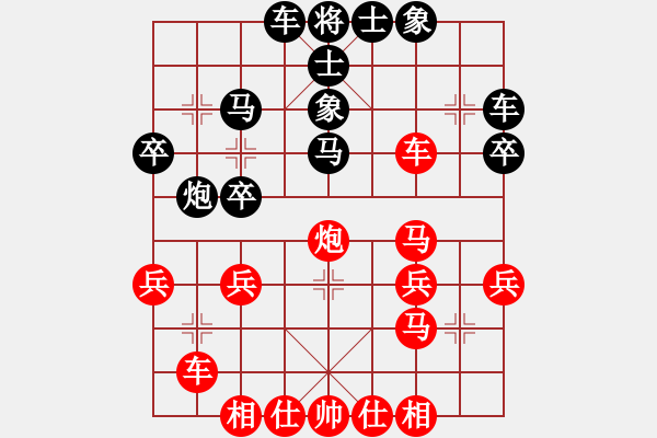 象棋棋譜圖片：杜光偉     先勝 徐云鵬     - 步數(shù)：30 