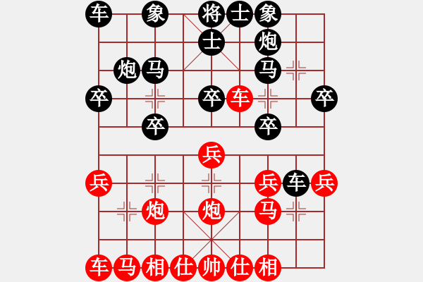 象棋棋譜圖片：151204 第5輪 第2桌 第3臺(tái) 魏明 勝 黃立添 - 步數(shù)：20 