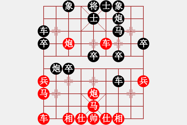 象棋棋譜圖片：151204 第5輪 第2桌 第3臺(tái) 魏明 勝 黃立添 - 步數(shù)：30 