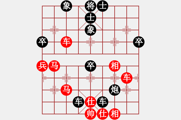 象棋棋譜圖片：151204 第5輪 第2桌 第3臺(tái) 魏明 勝 黃立添 - 步數(shù)：69 