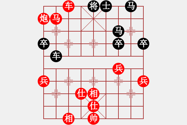 象棋棋譜圖片：中炮對左炮封車轉列炮徐天紅勝胡榮華 - 步數(shù)：67 