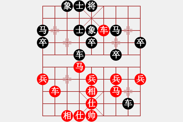 象棋棋譜圖片：徐州董學(xué)武先和徐州郭煒 - 步數(shù)：30 