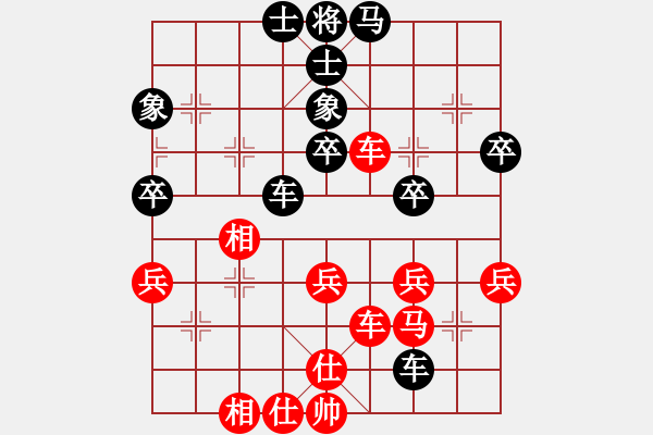 象棋棋譜圖片：徐州董學(xué)武先和徐州郭煒 - 步數(shù)：40 