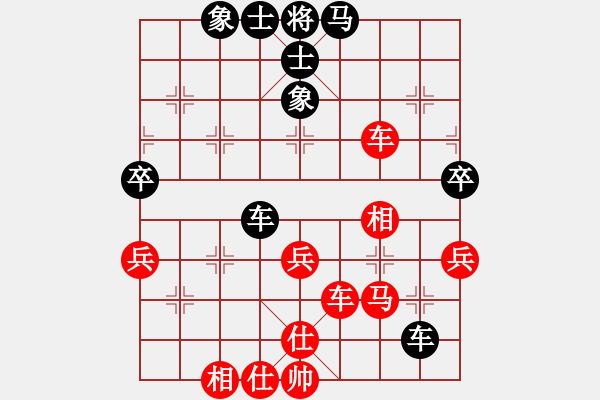 象棋棋譜圖片：徐州董學(xué)武先和徐州郭煒 - 步數(shù)：50 