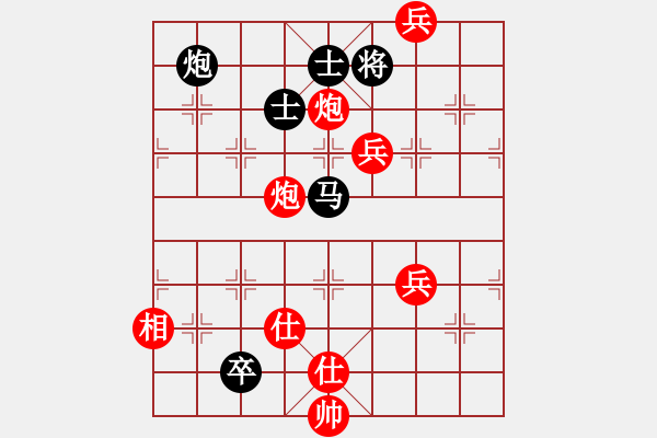 象棋棋譜圖片：王昊先勝張澤海 - 步數(shù)：120 