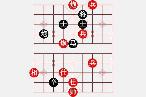 象棋棋譜圖片：王昊先勝張澤海 - 步數(shù)：126 