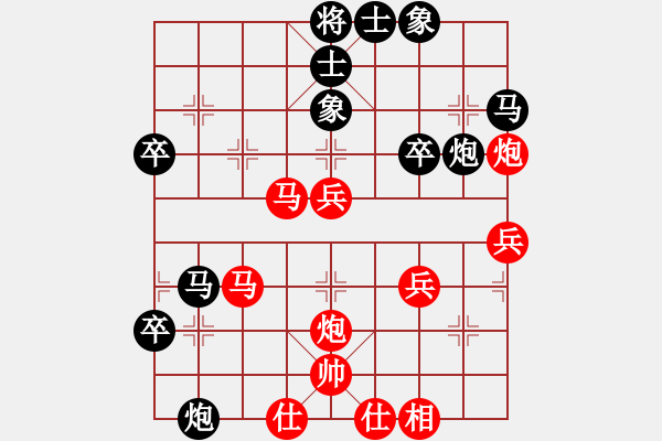 象棋棋譜圖片：王昊先勝張澤海 - 步數(shù)：50 