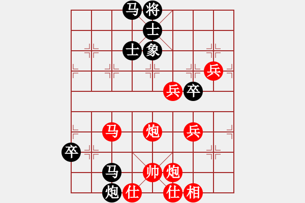 象棋棋譜圖片：王昊先勝張澤海 - 步數(shù)：80 