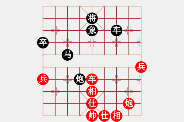 象棋棋譜圖片：woptimem(9星)橫車對過宮炮走的靈活 - 步數(shù)：110 