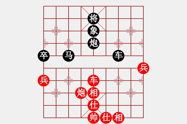 象棋棋譜圖片：woptimem(9星)橫車對過宮炮走的靈活 - 步數(shù)：120 