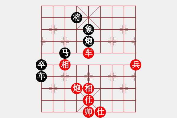 象棋棋譜圖片：woptimem(9星)橫車對過宮炮走的靈活 - 步數(shù)：130 