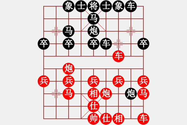 象棋棋譜圖片：woptimem(9星)橫車對過宮炮走的靈活 - 步數(shù)：20 