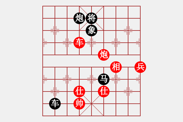 象棋棋譜圖片：woptimem(9星)橫車對過宮炮走的靈活 - 步數(shù)：200 