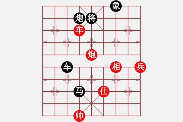 象棋棋譜圖片：woptimem(9星)橫車對過宮炮走的靈活 - 步數(shù)：210 