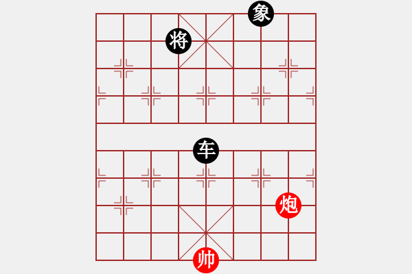 象棋棋譜圖片：woptimem(9星)橫車對過宮炮走的靈活 - 步數(shù)：230 